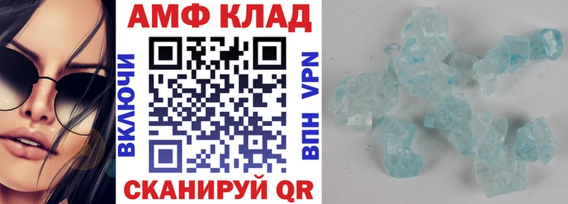 Амфетамин Premium  Купить где  Ярославль 