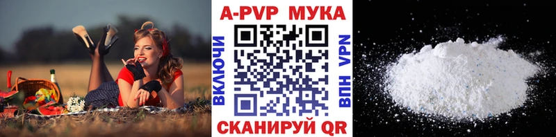 APVP крисы CK  Купить закладки  Ярославль 