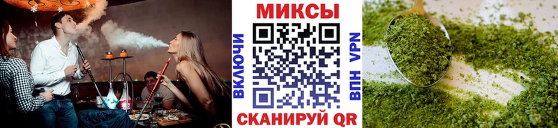 БУТИРАТ вода Купить закладки Ярославль