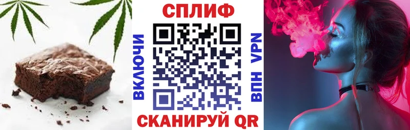 Купить где Ярославль Печенье с ТГК конопля