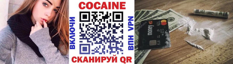 Купить закладки Ярославль COCAIN VHQ