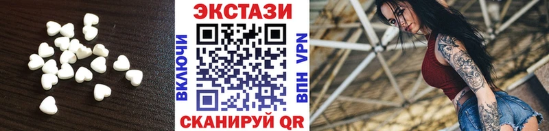 ЭКСТАЗИ VHQ  Купить где  Ярославль 