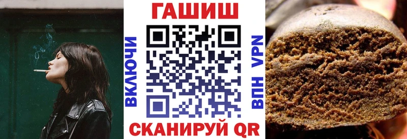 ГАШИШ убойный  Купить  Ярославль 