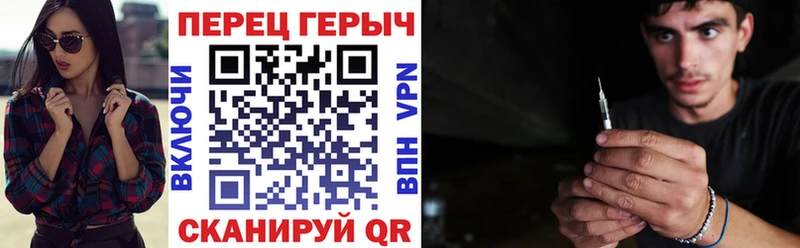 Героин Heroin Купить закладки Ярославль