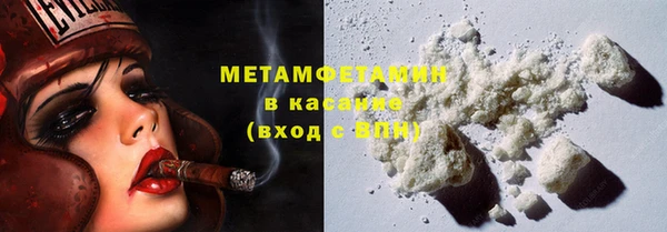 меф VHQ Верхний Тагил