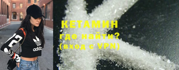 кокаин Верея