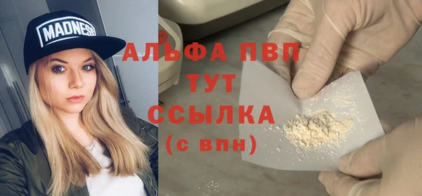 кокаин VHQ Волосово