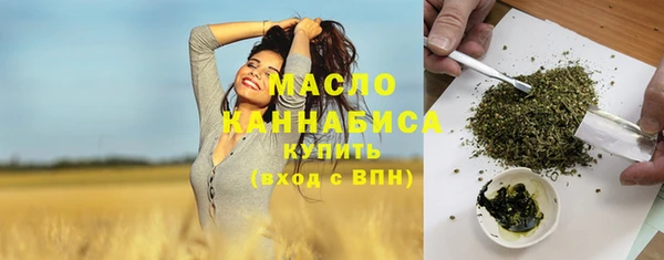 кокаин Верея