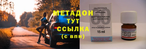 дурь Волоколамск