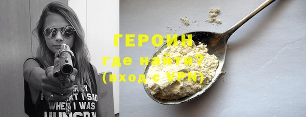 кокаин Верея