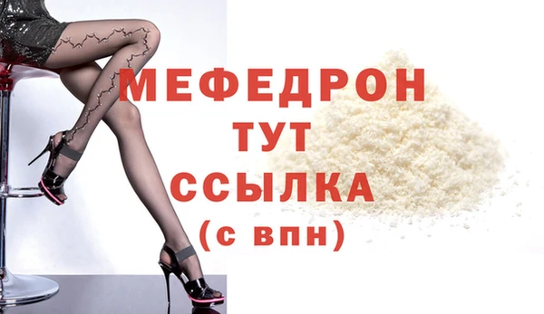 кокаин Верея