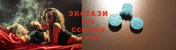 MDMA Premium VHQ Верхнеуральск