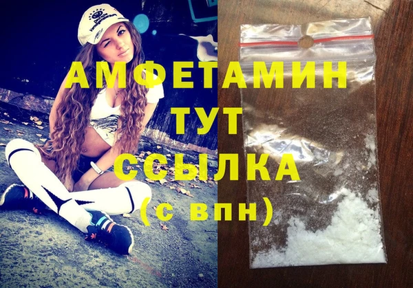 MDMA Premium VHQ Верхнеуральск