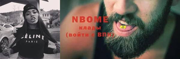 герыч Володарск