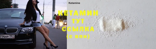 кокаин VHQ Волосово