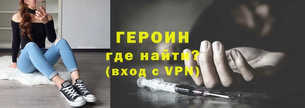 кокаин Верея