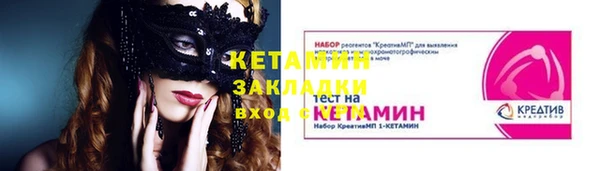 кокаин Верея