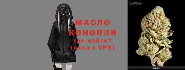 кокаин Верея