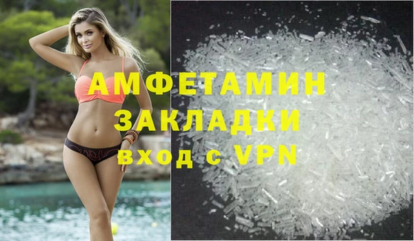 меф VHQ Верхний Тагил