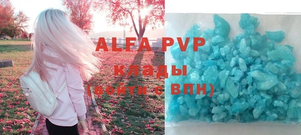 дурь Волоколамск