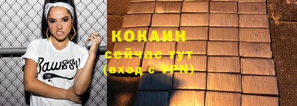 MDMA Premium VHQ Верхнеуральск