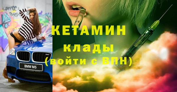 MDMA Premium VHQ Верхнеуральск