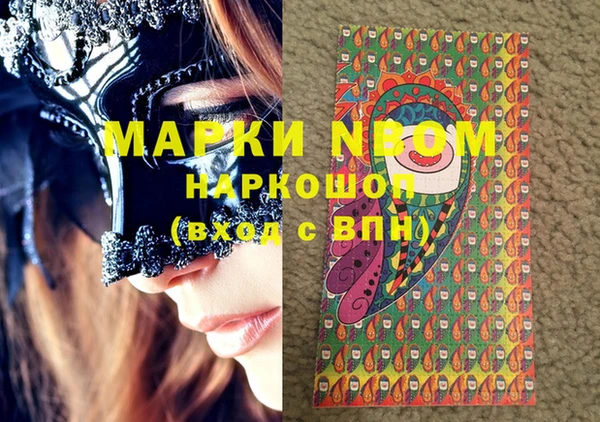 MDMA Premium VHQ Верхнеуральск