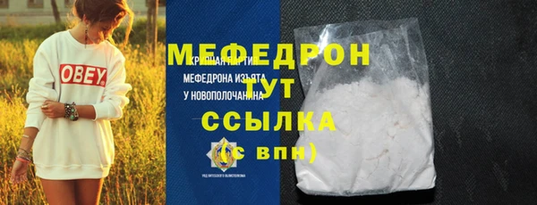 MDMA Premium VHQ Верхнеуральск