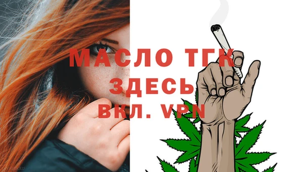 кокаин Верея