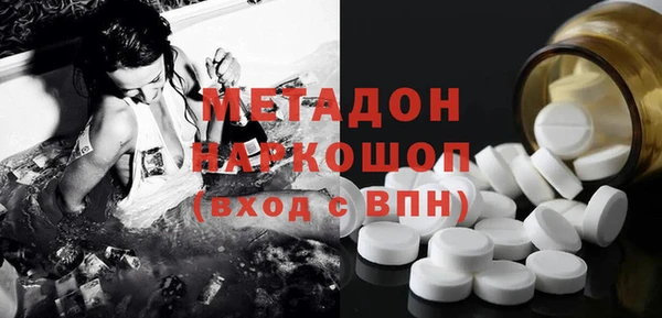 меф VHQ Верхний Тагил