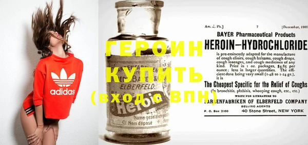 кокаин VHQ Волосово
