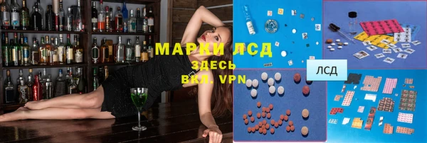 кокаин Верея