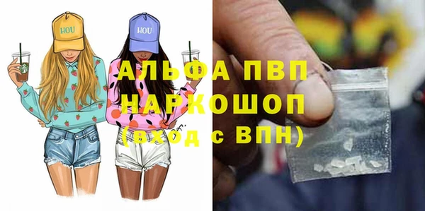 герыч Володарск