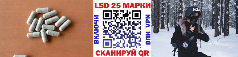 Купить где Ярославль Лсд 25 экстази кислота