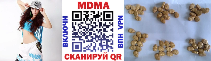 Купить закладки Ярославль MDMA кристаллы