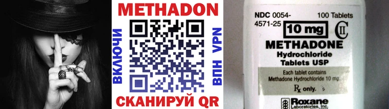 Купить  Ярославль  МЕТАДОН мёд 