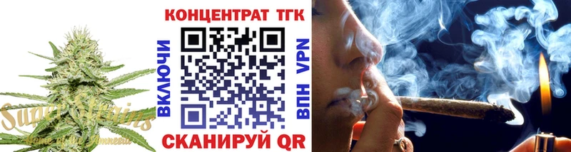 Купить  Ярославль  ТГК Wax 