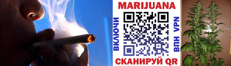 Бошки Шишки марихуана  Купить  Ярославль 